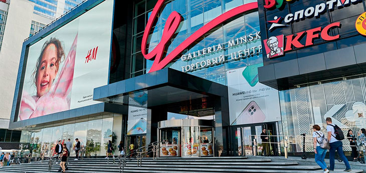 В ТРЦ Galleria Minsk откроется гипермаркет Green
