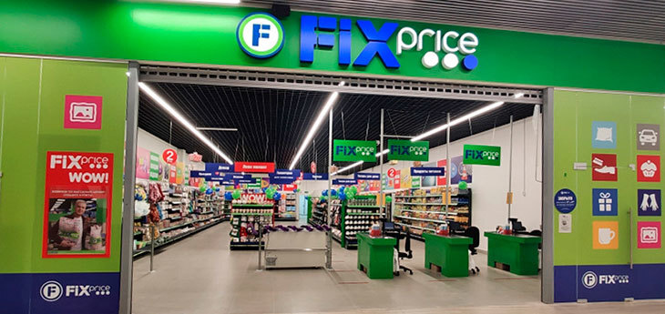 Fix Price вводит новые ценовые категории в своих магазинах