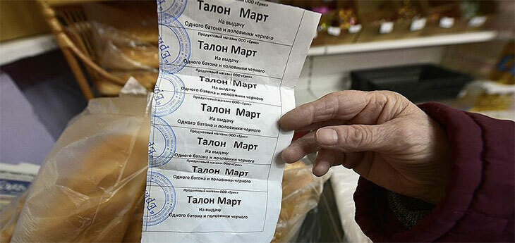 В Беларуси могут ввести карточки для приобретения социально-значимых товаров