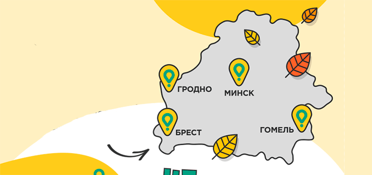 Что заказывали беларусы из разных городов через сервис Glovo в 2021 году