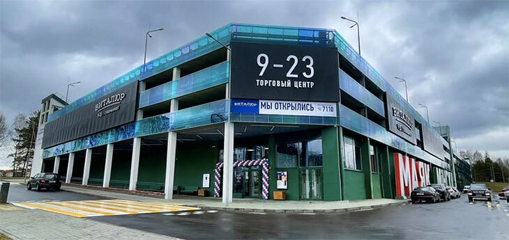 Сеть «Виталюр» открыла очередной супермаркет в ЖК «Маяк Минска»