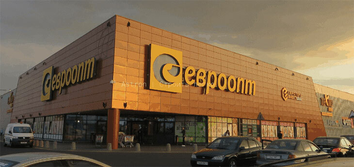 КГК приостановил работу 2-х цехов по производству продукции гипермаркета «Евроопт» в Бресте