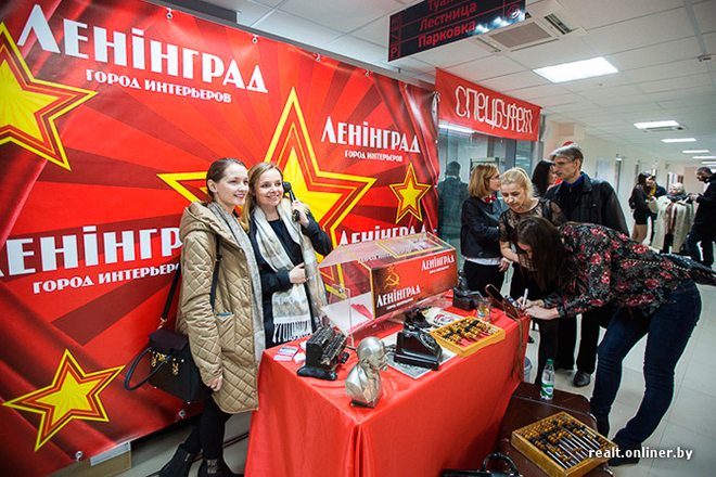  В Минске  пролетарской стилистике на ул. Ленина открылся новый ТЦ «Ленінград»