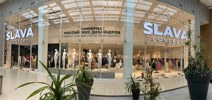 В Беларуси появятся универмаги российских дизайнеров Slava 