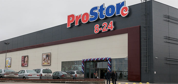 Гипермаркет ProStore на Каменногорской закроется в начале января 2024 г.