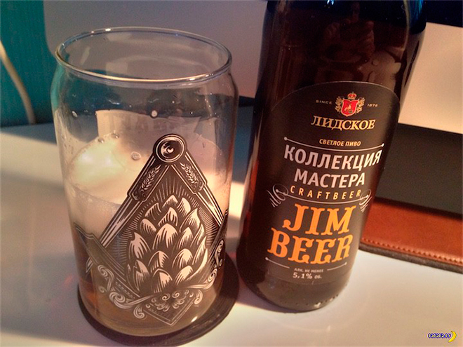  ОАО «Лидское пиво» в ноябре переименовало коллекцию крафтовых сортов пива «Коллекция пивовара» в «Коллекцию мастера» и выпустила четвертый по счету авторский сорт под названием Jim Beer