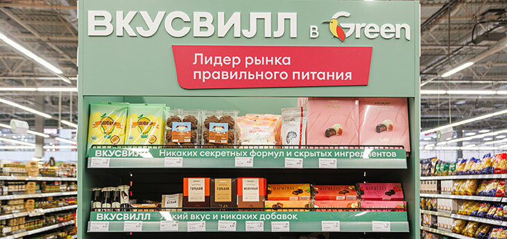 Продукция российской сети «ВкусВилл» появилась на полках магазинов Green
