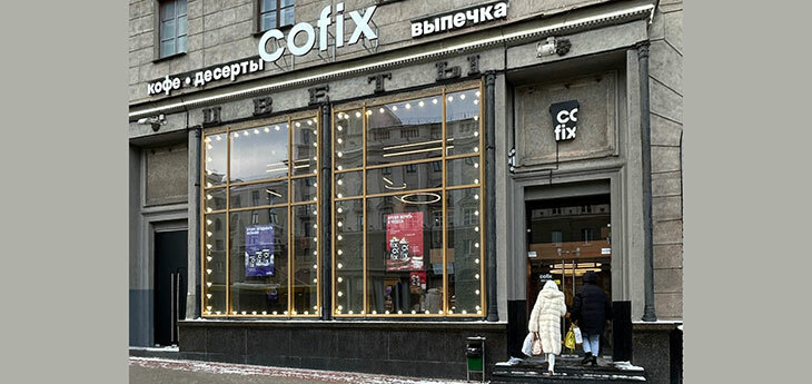 Международная сеть Cofix открыла в Беларуси 50-ю кофейню