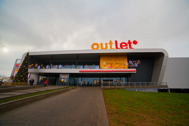  Торговый центр Outleto запустил якорного арендатора — супермаркет BIGZZ