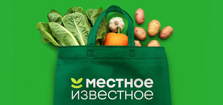 Как переводили бренд «Местное известное» из FMCG в ритейл-формат. Кейс