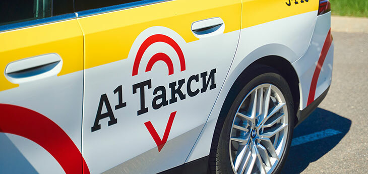 Компания А1 с 1 мая запускает собственный сервис такси, пока только в Минске