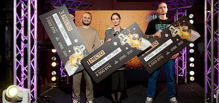 Кто стал победителем конкурса барного мастерства Lidskae BeerMaster 2025