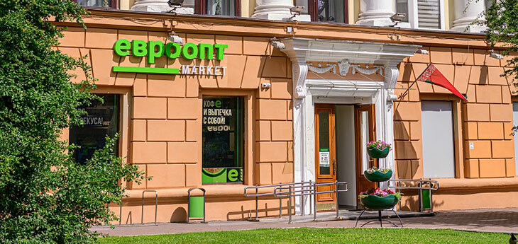 В «генеральском» доме напротив парка Челюскинцев переоткрылся «Евроопт» в новом формате