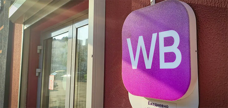 Wildberries запускает в Беларуси упрощенную программу по открытию ПВЗ