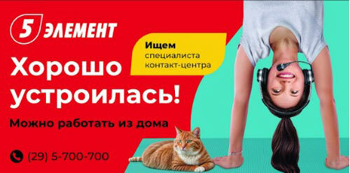 Как привлечь качественный персонал? Опыт сети «5 элемент»
