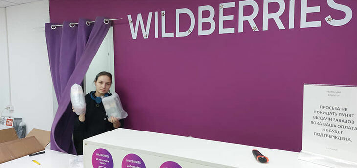 Wildberries запускает программу поддержки ПВЗ в малонаселённых пунктах Беларуси