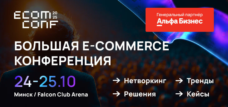 Интернет-торговля меняется стремительно, и многие предприниматели задаются вопросом: что нас ждет уже в 2026 году?