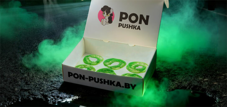 Сеть PON-PUSHKА предложила пустые боксы с «призрачными пончиками» к Хэллоуину