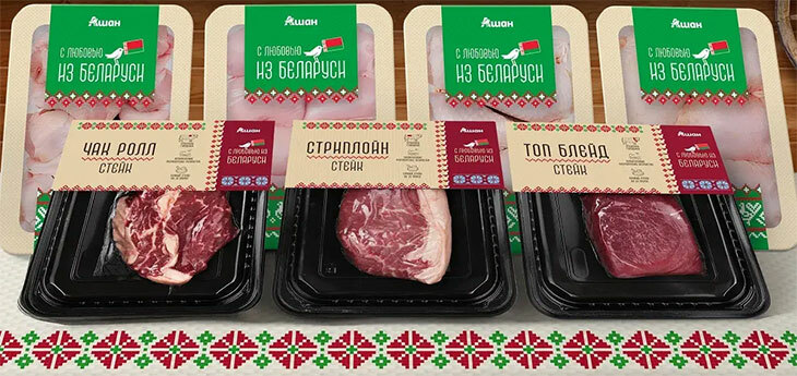 Сеть «АШАН Ритейл Россия» запустила СТМ «АШАН Продукты из Беларуси»