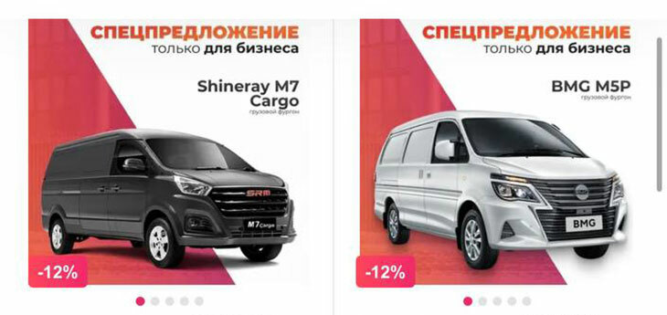 21vek.by БИЗНЕС и Центр Коммерческой техники запустили продажи коммерческого автотранспорта онлайн