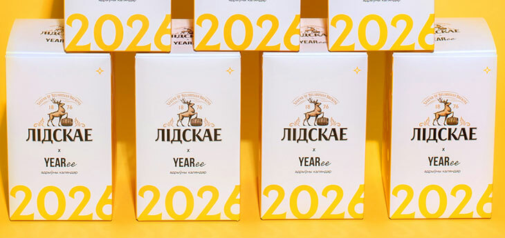 365 дней на родном языке: истории, рецепты и юмор в юбилейном календаре от «Лідскага»