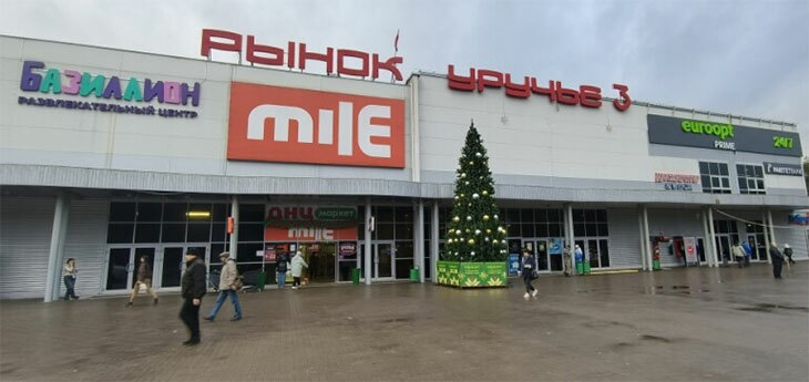 В Беларуси появилась новая сеть дискаунтеров