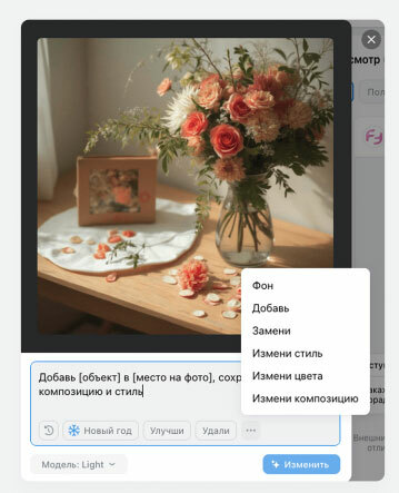  Какие обновления в digital-рекламе произошли накануне Нового года