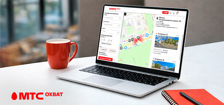 МТС Охват подвел итоги первого года на рынке: сколько раз компании обращались к большим данным при оценке эффективности наружной рекламы