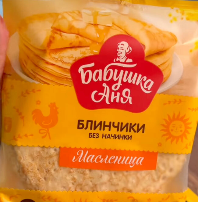В Бресте к Масленице под брендом «Бабушка Аня» выпустили готовые блинчики к Масленице