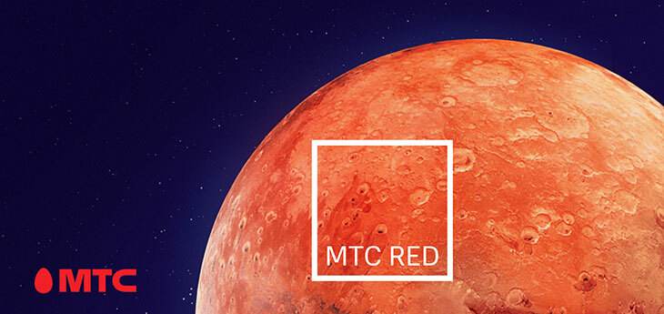 МТС предложил абонентам флагманский тариф со 100 Гб и безлимитом звонков по «красной» цене