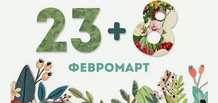 Кофе навынос и наборы для душа: итоги февральско-мартовского шопинга в Беларуси