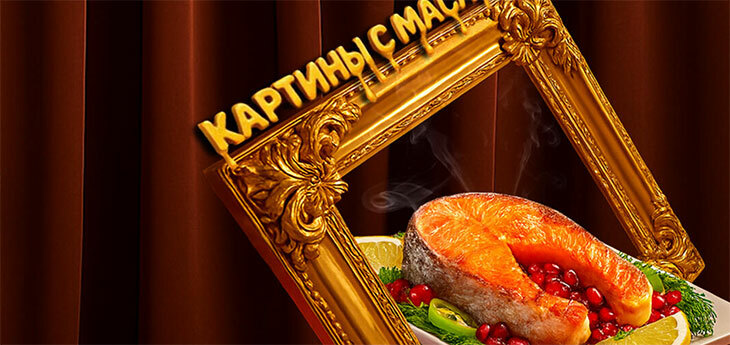 В ТРЦ Galileo стартовал первый арт-фуд фестиваль «Конкорс ЕСТ. Картины с маслом»