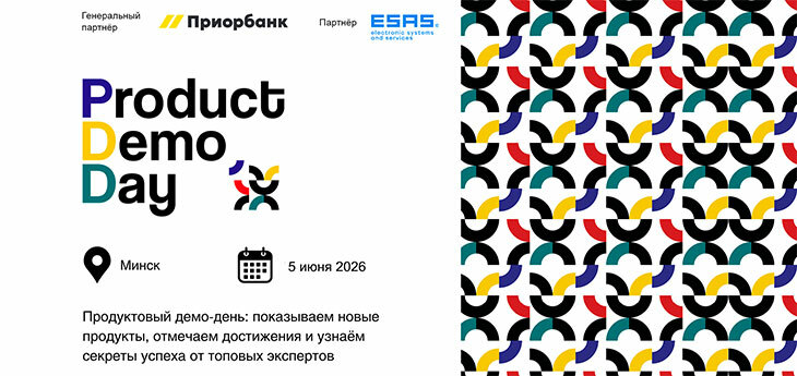 Как компании меняют цифровые продукты и клиентские сценарии в 2026 году