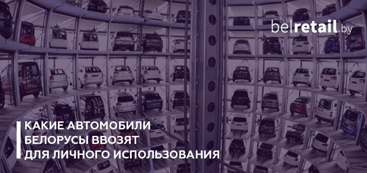 Объемы личного ввоза подержанных авто гражданами почти вдвое превысили продажи дилеров