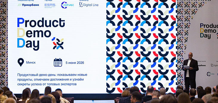 Скорость как продукт, ИТ-архитектура как бизнес-вопрос: основные тренды продуктовой разработки для бизнеса