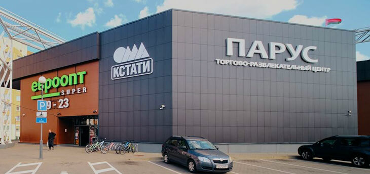 Год в ТРЦ «Парус»: сохраняя привычное, создавая новое