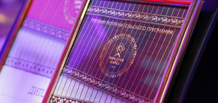 7 сентября — финал голосования «Народной марки»: успейте заполнить анкеты и получить шанс на платиновый слиток