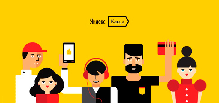 Покупки беларусов в китайских интернет-магазинах через Яндекс.Кассу выросли за год на 70%