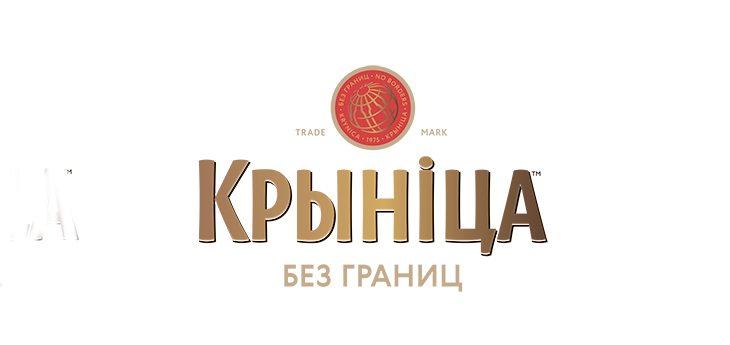 Пивоваренная компания «Криница» обновила линейку пивного бренда «Крыніца»
