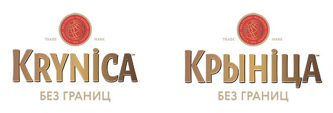  Пивоваренная компания «Криница» обновила линейку пивного бренда «Крыніца»