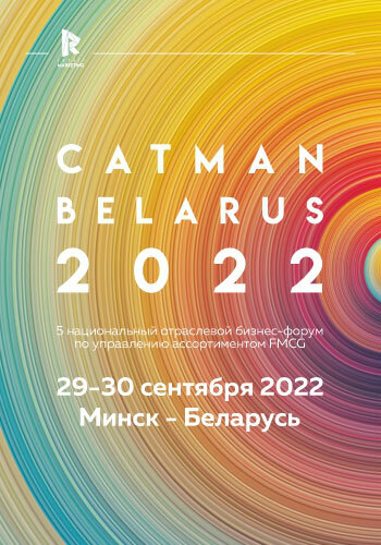 Catman2022