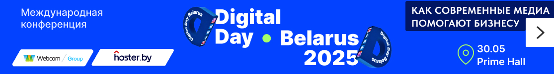 Digital Day