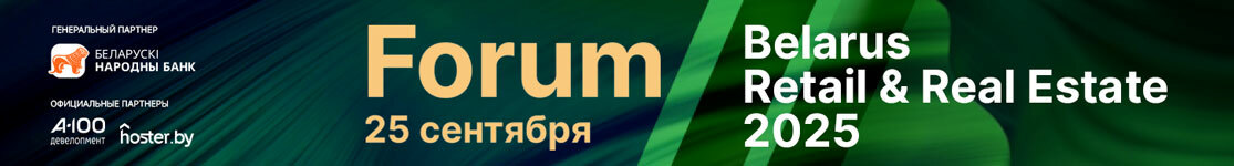 BR&RAForum2025_1115  