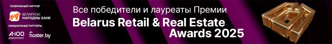 Итоги Премии