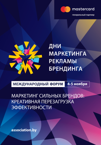 Adfest2025