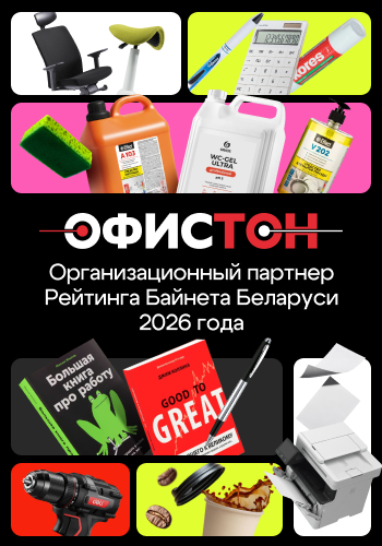 Офистон