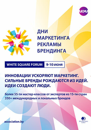 Whate_2026_350