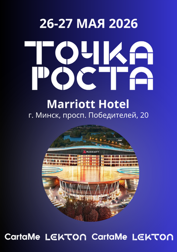 ТОЧКА РОСТА