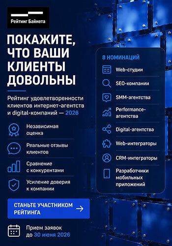 RB_Clients_2026