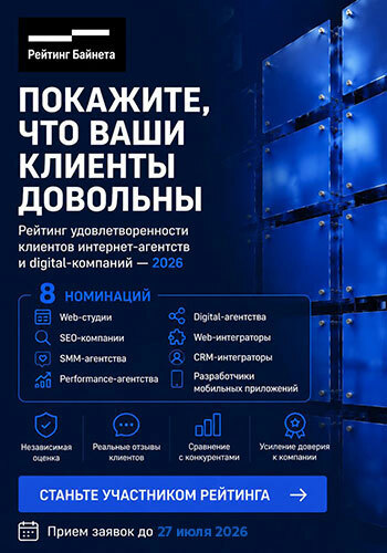 RB_Clients_2026